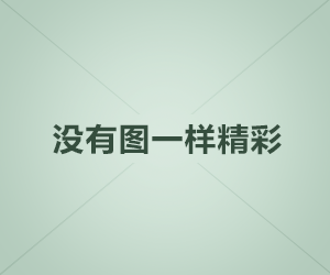 精讲提升班